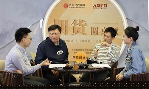 期货王城(期货之王是谁)_https://www.kairu168.com_中金所_第1张