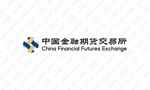 中帑金融期货(中国金融期货官网)_https://www.kairu168.com_广期所_第1张