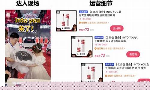 快手直播外汇操盘(快手直播卖货赚佣金的app是什么)_https://www.kairu168.com_上期能源_第1张