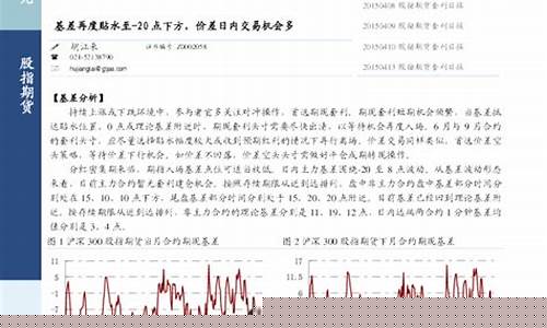 期货日内套利(期货日内套利交易)_https://www.kairu168.com_中金所_第1张