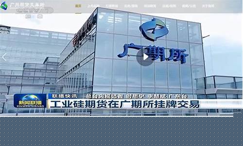 pvc期货手续费(pvc期货手续费2024)_https://www.kairu168.com_上期所_第1张