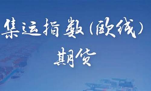 伯盈期货(百盈期货)_https://www.kairu168.com_郑商所_第1张