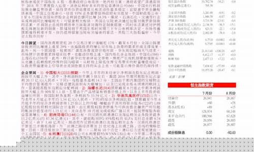 国内沥青期货(国内沥青期货2106)_https://www.kairu168.com_上期能源_第1张