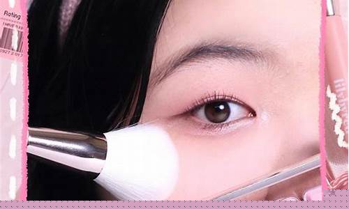 彩妆期货(化妆品期货)_https://www.kairu168.com_郑商所_第1张