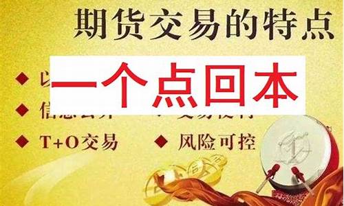 恒指期货开户条件(恒指期货能不能赚到钱)_https://www.kairu168.com_上期所_第1张