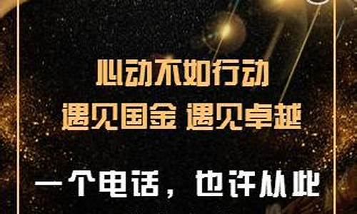 期货人才招聘(期货从业人员招聘)_https://www.kairu168.com_大商所_第1张
