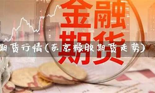 期货怎么查(期货怎么查自己的手续费)_https://www.kairu168.com_上期所_第1张