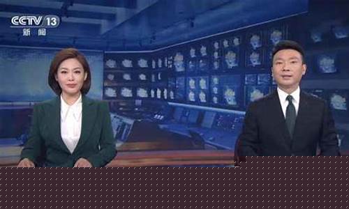 今天财经直播(今天彩票直播现场)_https://www.kairu168.com_中金所_第1张