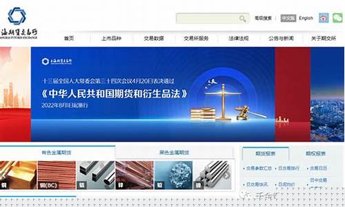 上海期货公司有哪些(上海期货投资公司排行)_https://www.kairu168.com_大商所_第1张