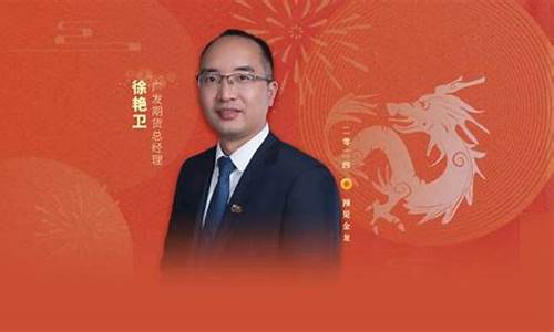 广发期货经理(广发期货经纪有限公司)_https://www.kairu168.com_上期能源_第1张