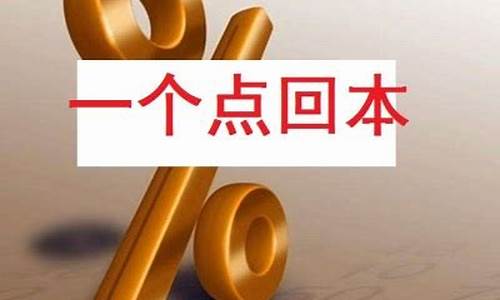 外盘期货手续费(外盘期货)_https://www.kairu168.com_大商所_第1张