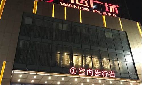 万达期货郑州(万达期货有限公司)_https://www.kairu168.com_中金所_第1张