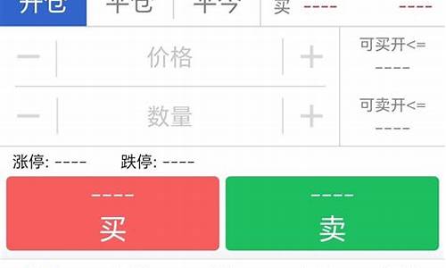 小资金怎么做期货(小资金做期货做哪个品种)_https://www.kairu168.com_大商所_第1张
