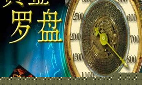 外汇黄金金罗盘直播(黄金外汇直播喊单)_https://www.kairu168.com_郑商所_第1张