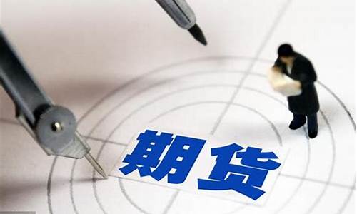 期货的定价(期货的定价公式)_https://www.kairu168.com_上期能源_第1张