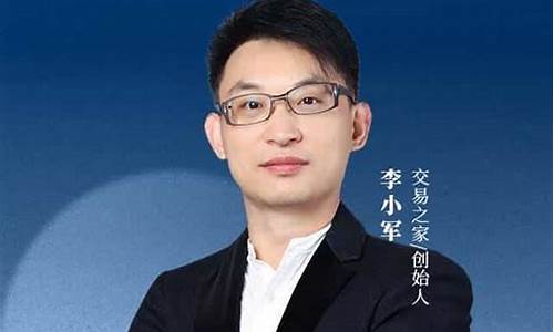 期货付小军(期货付小军期货截图)_https://www.kairu168.com_郑商所_第1张