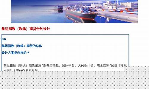 大发期货(期货大赢家官网)_https://www.kairu168.com_郑商所_第1张
