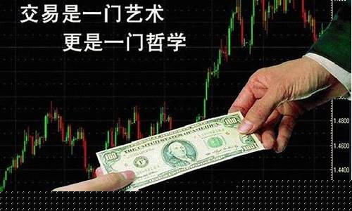 外汇期货开户(外汇期货开户资金)_https://www.kairu168.com_大商所_第1张
