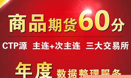 历青期货(历青期货实时行情2408)_https://www.kairu168.com_中金所_第1张