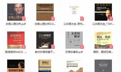 学习期货(炒期货入门基础知识)_https://www.kairu168.com_上期所_第1张