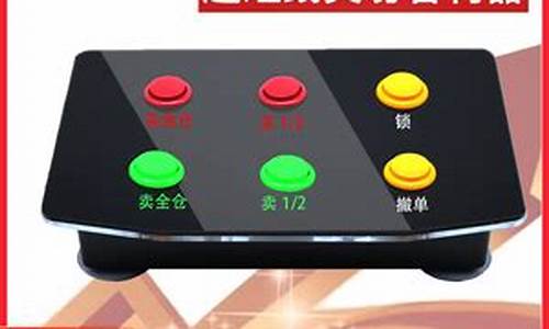 期货下单器(期货下单器好用吗)_https://www.kairu168.com_中金所_第1张