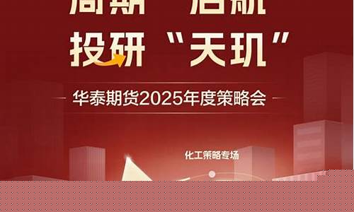 天玑期货(天机期货)_https://www.kairu168.com_上期能源_第1张