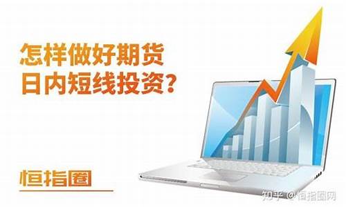 怎样学习期货(如何学好期货)_https://www.kairu168.com_大商所_第1张