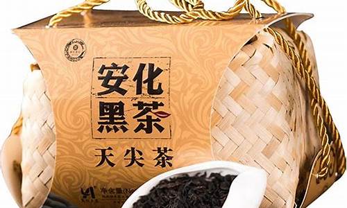 安化黑茶期货(安化黑茶价格表一览表)_https://www.kairu168.com_广期所_第1张