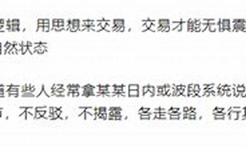 期货最高境界(期货最高境界看开了)_https://www.kairu168.com_中金所_第1张