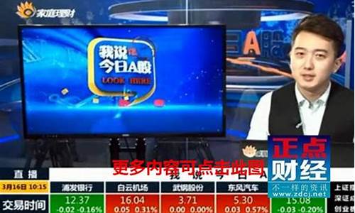 家庭里财经直播(家庭宽带可以直播吗)_https://www.kairu168.com_广期所_第1张