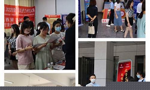 兰州期货招聘(兰州期货公司)_https://www.kairu168.com_上期能源_第1张