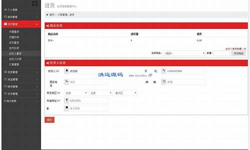 微期货代理商(微期货新平台)_https://www.kairu168.com_广期所_第1张