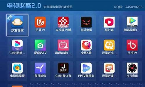 小米电视怎么下载期货直播(小米电视怎么下载直播)_https://www.kairu168.com_上期所_第1张