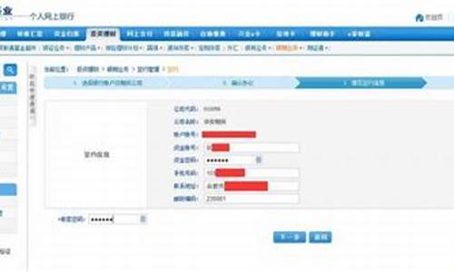 南京期货怎么开户(南京期货开户哪个地方最好)_https://www.kairu168.com_大商所_第1张