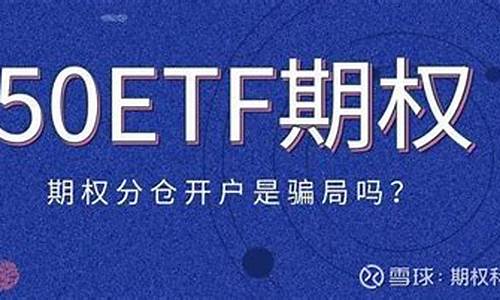 做股指期货有人赚钱吗(股指期货能赚钱吗)_https://www.kairu168.com_大商所_第1张