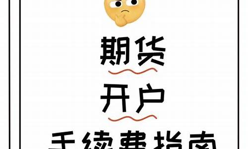 宁波期货居间(期货居间有风险吗)_https://www.kairu168.com_上期能源_第1张