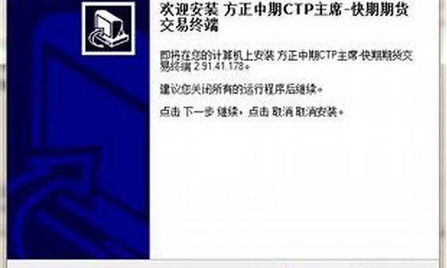 方正期货交易软件(方正期货app)_https://www.kairu168.com_大商所_第1张