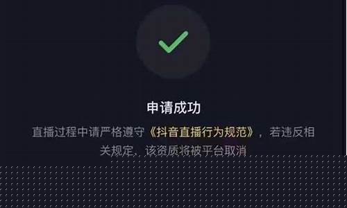 抖音直播期货交易如何挣钱(期货直播间直播可以赚钱吗)_https://www.kairu168.com_上期所_第1张