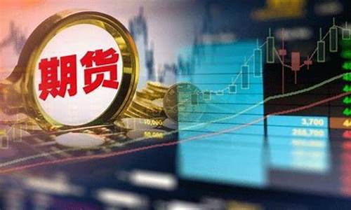 振荡是期货(期货震荡交易策略)_https://www.kairu168.com_大商所_第1张