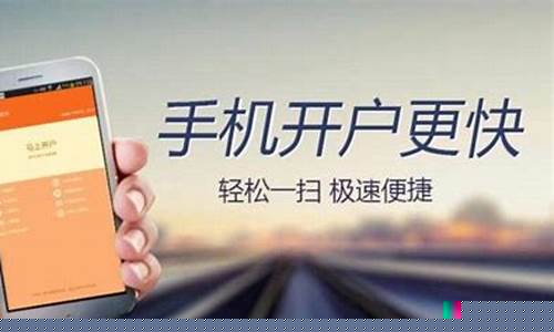期货远程开户(期货远程开户什么意思)_https://www.kairu168.com_中金所_第1张