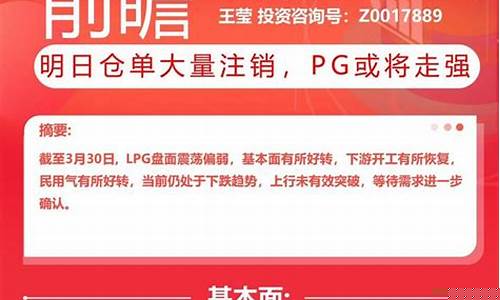 期货 夜盘(期货夜盘保证金不足第二早上会强平吗)_https://www.kairu168.com_中金所_第1张