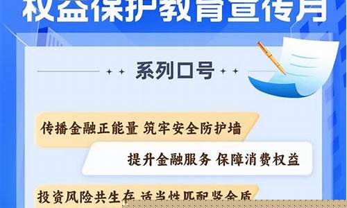 期货公司口号(期货公司广告语)_https://www.kairu168.com_中金所_第1张