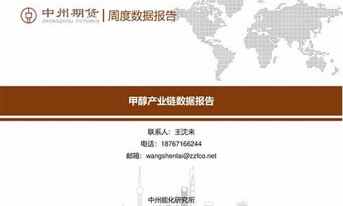 成都中州期货(中州期货app)_https://www.kairu168.com_上期所_第1张