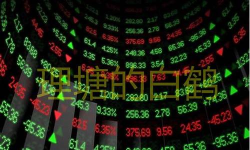 期货的潜规则(期货揭秘)_https://www.kairu168.com_郑商所_第1张