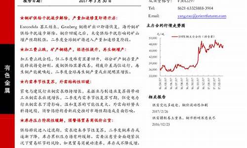 期货劣后(期货劣后资金什么意思)_https://www.kairu168.com_广期所_第1张