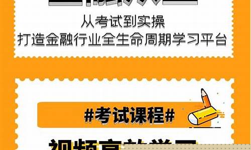 期货从业资格考试培训(期货从业资格考试培训班上海)_https://www.kairu168.com_上期所_第1张